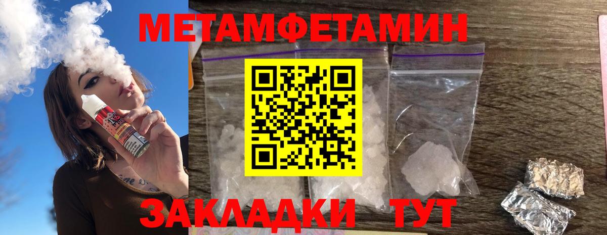 Ставрополь  АМФЕТАМИН 98%  Amphetamine  Вход с VPN 