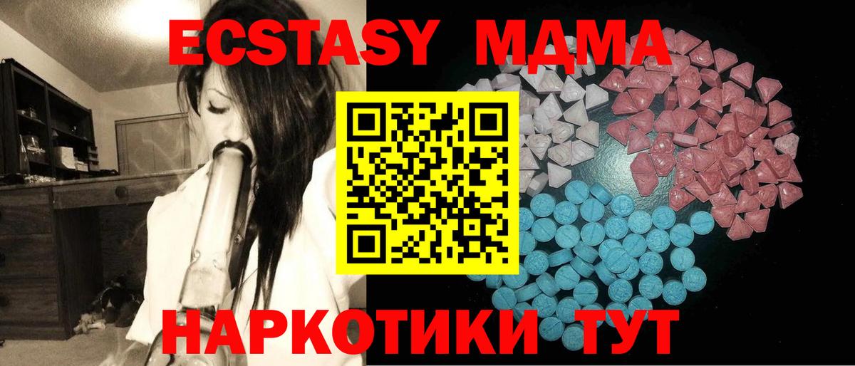 Экстази Philipp Plein  Ecstasy круглые  Ecstasy  Вход с VPN  Ставрополь 