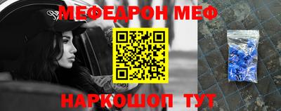 спиды Рыбинск