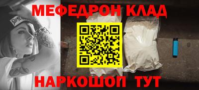 спиды Рыбинск