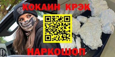 первитин Рузаевка
