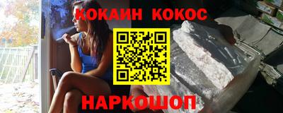кокаин колумбия Свободный
