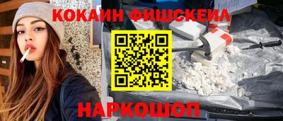 спиды Рыбинск