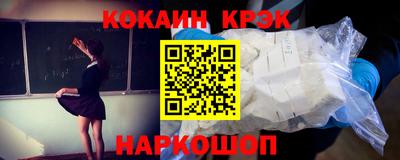 бутират Рязань