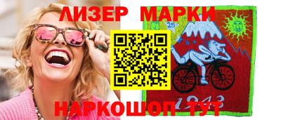 мяу мяу кристалл Севастополь