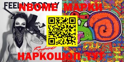наркотики Северобайкальск