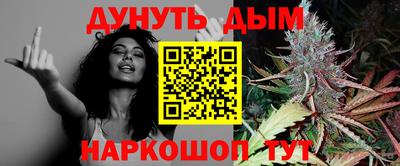 спиды Рыбинск