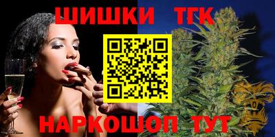 наркотики Северобайкальск