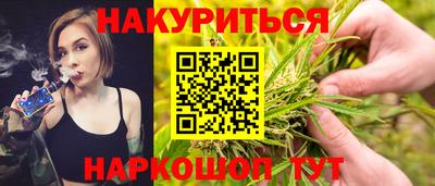 бутират Рязань
