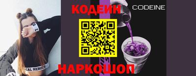 бутират Рязань