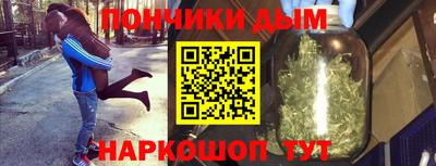бутират Рязань