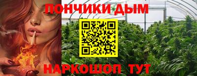 мяу мяу кристалл Севастополь