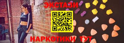 спиды Рыбинск