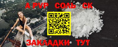 спиды Рыбинск