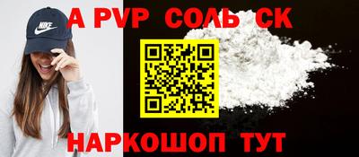 спиды Рыбинск
