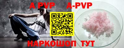 бутират Рязань