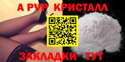 первитин Рузаевка