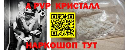 бутират Рязань