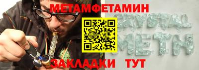 первитин Рузаевка