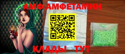 первитин Рузаевка
