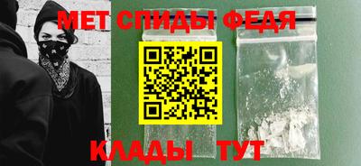 спиды Рыбинск