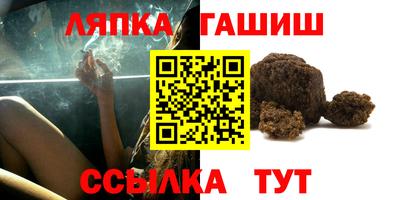 бутират Рязань