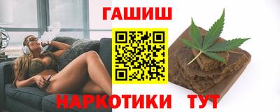 бутират Рязань