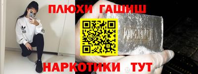 мяу мяу кристалл Севастополь