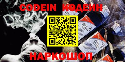 первитин Рузаевка