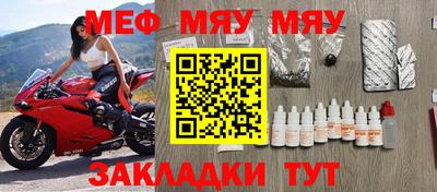 спиды Рыбинск