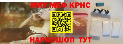 спиды Рыбинск