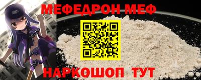 наркотики Северобайкальск