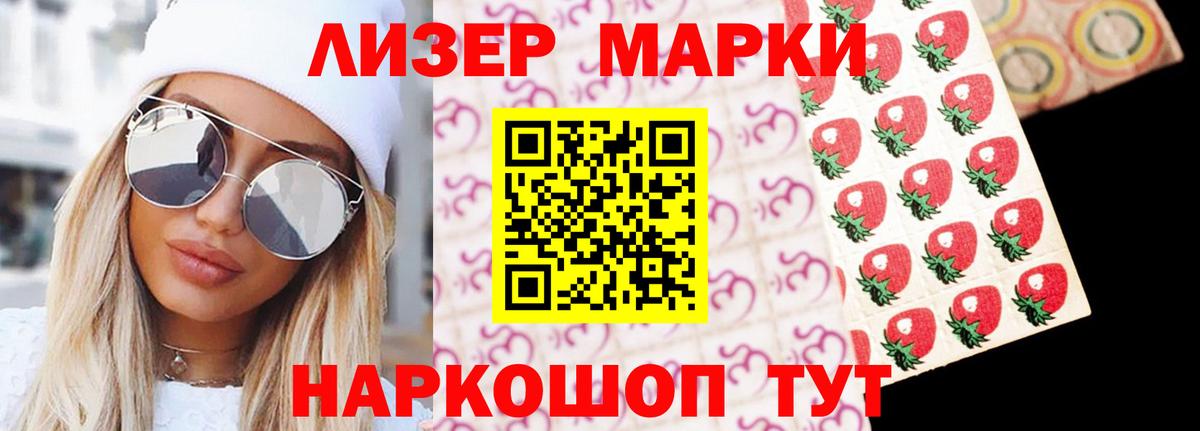 Лсд 25 экстази кислота  LSD-25 экстази ecstasy  Вход с VPN  Ставрополь 