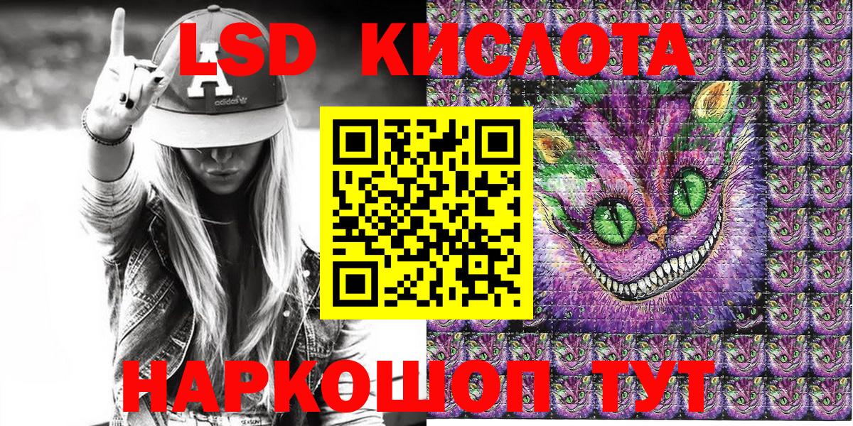 Марки NBOMe 1500мкг Ставрополь