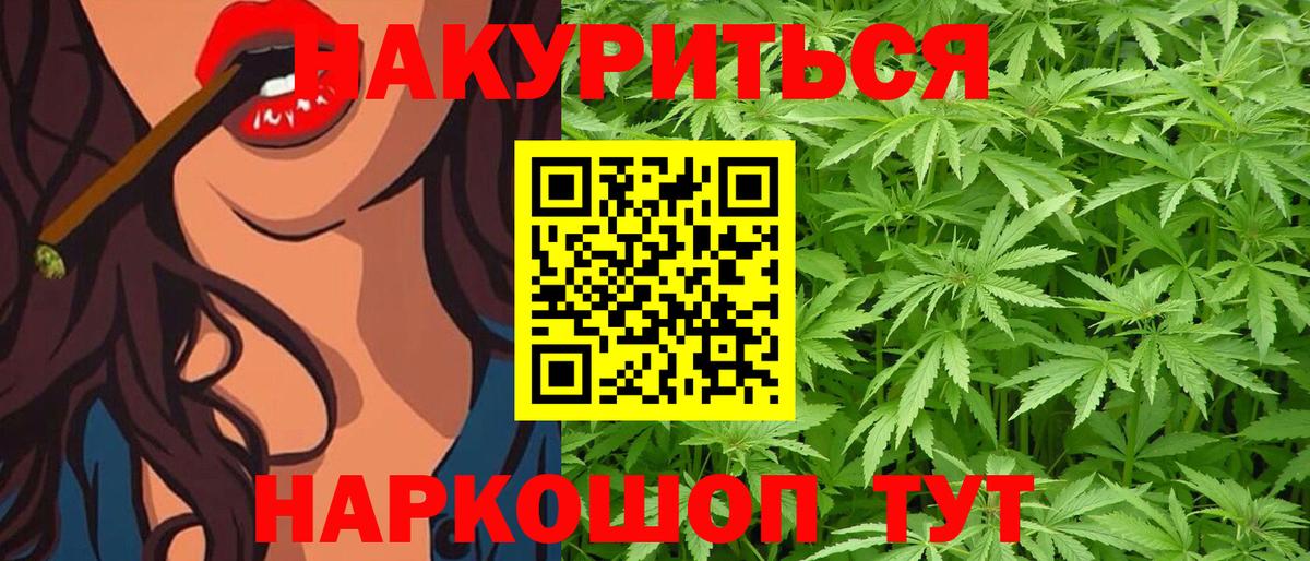 Марихуана MAZAR  Конопля индика  Ставрополь  Бошки марихуана гибрид  Вход с VPN 